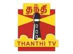 Thanthi TV online live stream